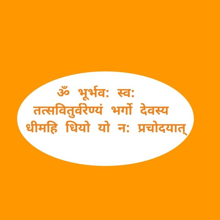 Gayatri Mantra Chanting Rulr