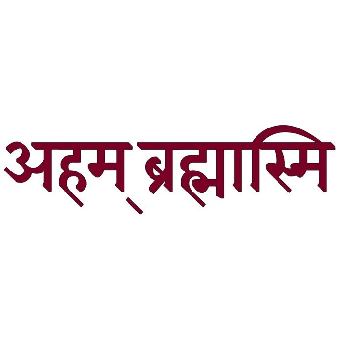 aham brahmasmi meaning