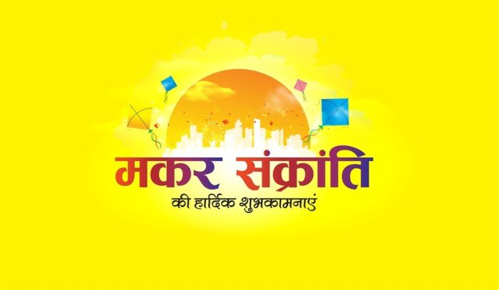 Story of Makar Sankranti