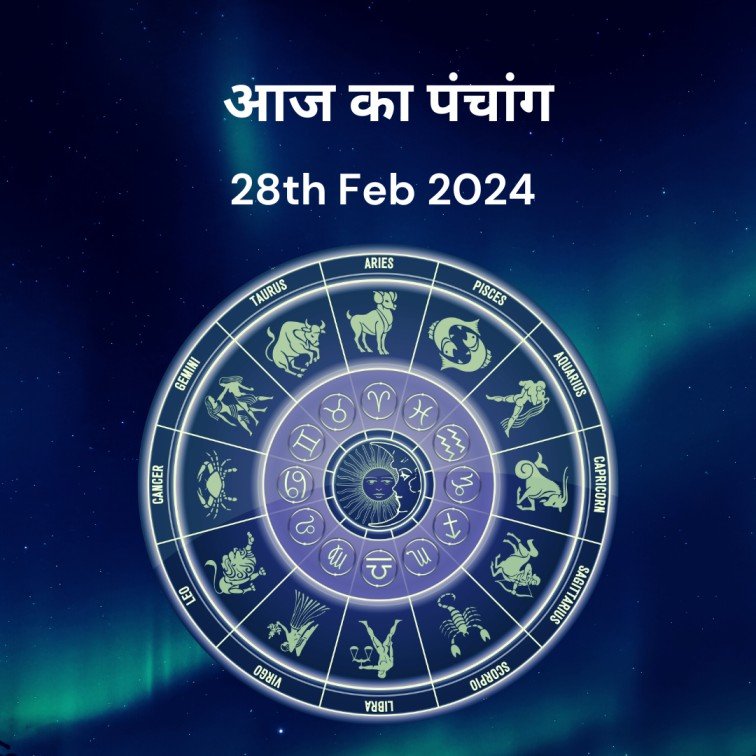 Aaj ka Panchang 28th February 2024