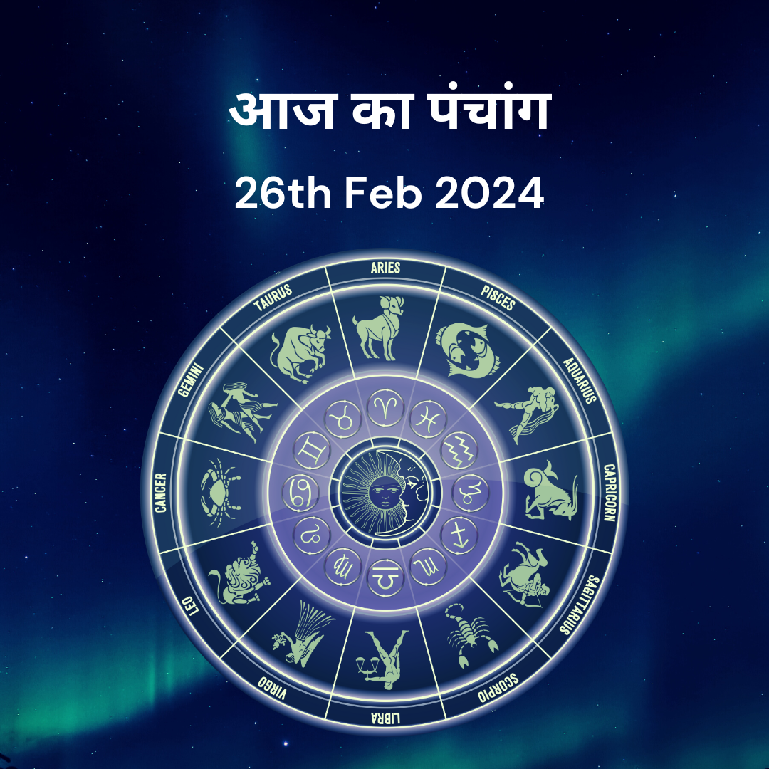 Aaj ka Panchang 26th February 2024