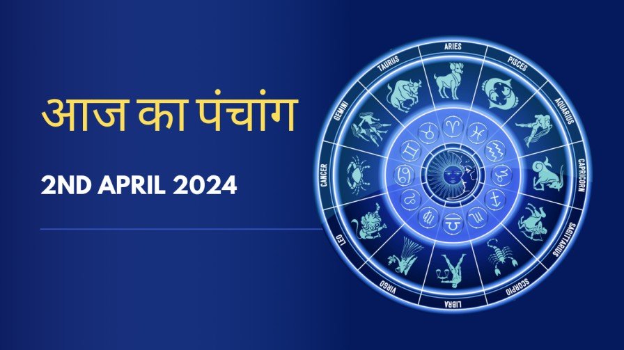 Aaj ka Panchang 2nd April 2024