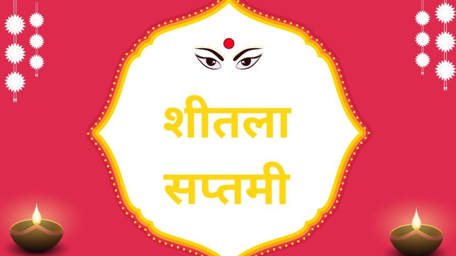 Sheetala Saptami