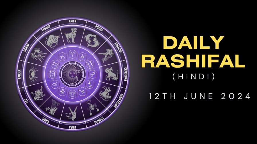 Aaj Ka Rashifal 12th June 2024