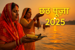 Chaath Pooja